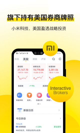 老虎证券2