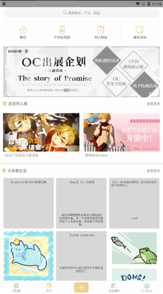cpp官方软件最新版3
