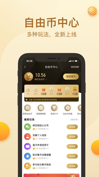 环球黑卡4