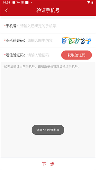 周口政务5