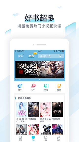 易追书1