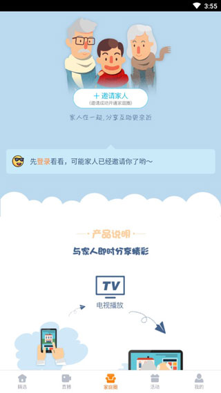 熊猫视频2