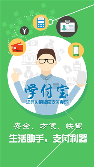 小灵龙app5