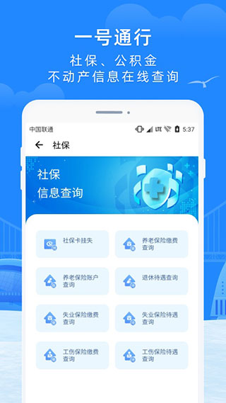 e大连app2