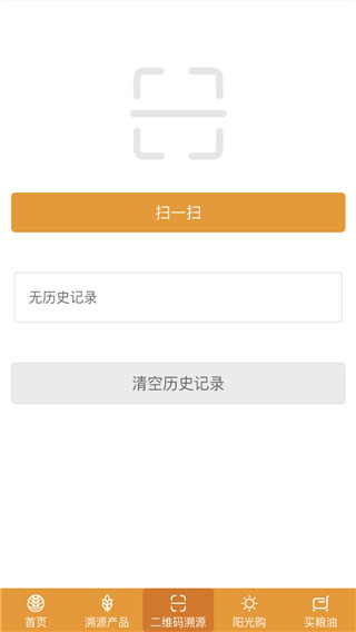惠州粮油3