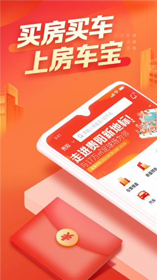 房车宝app1