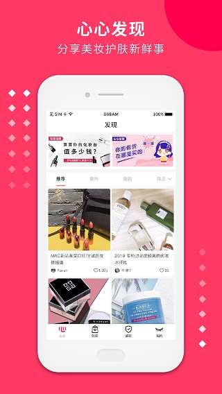 心心3