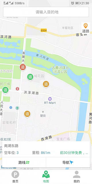 宿迁好停车1