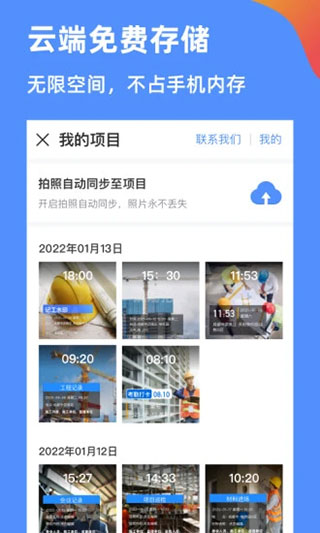 鱼泡相机5