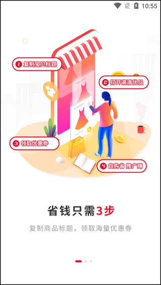 滴滴优品1