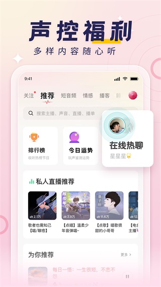 荔枝app1