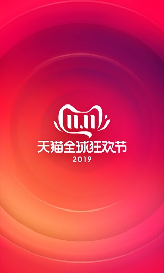 淘宝谷歌play版最新版1