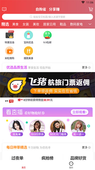 橘米粒4