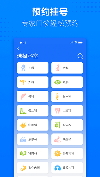 健康合肥5