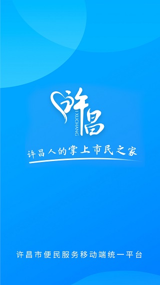 i许昌1