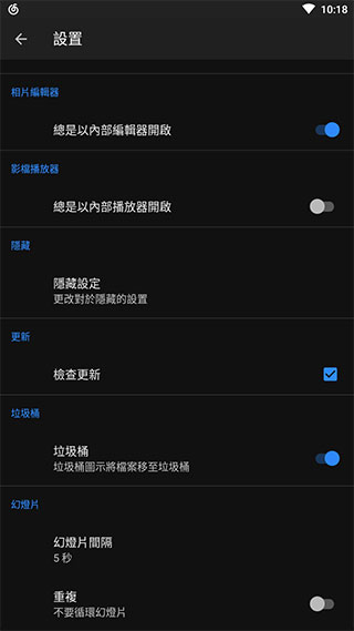 FOTO Gallery高级版3