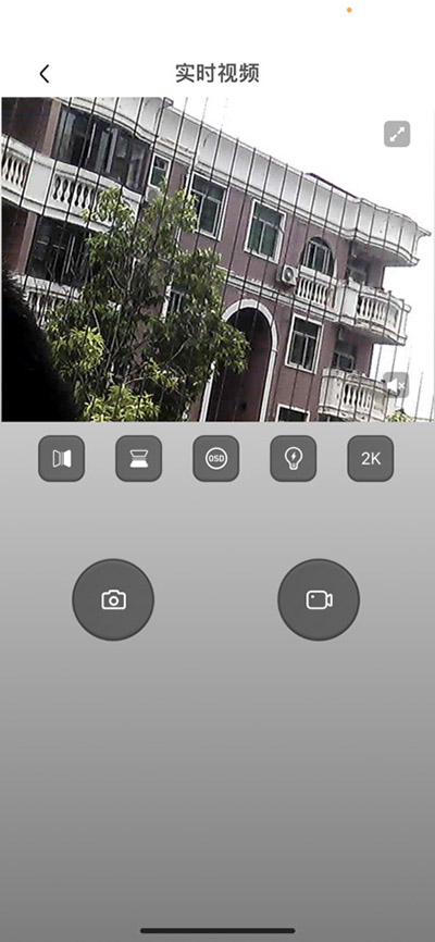V99Cam摄像头app2