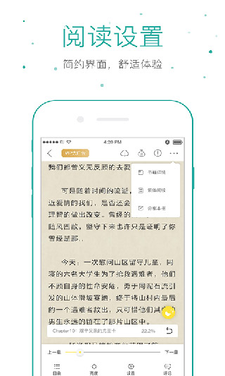 仓鼠阅读3