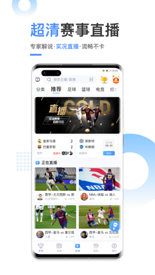 光速体育app4