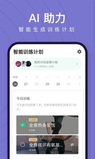 keep国际版5