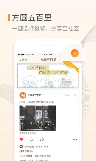 叮咚4