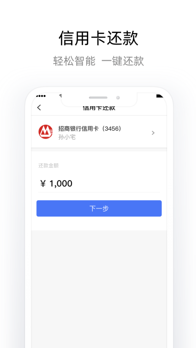 杉德宝app2
