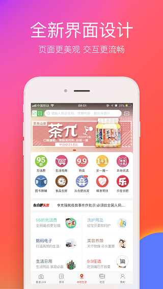 在合肥1