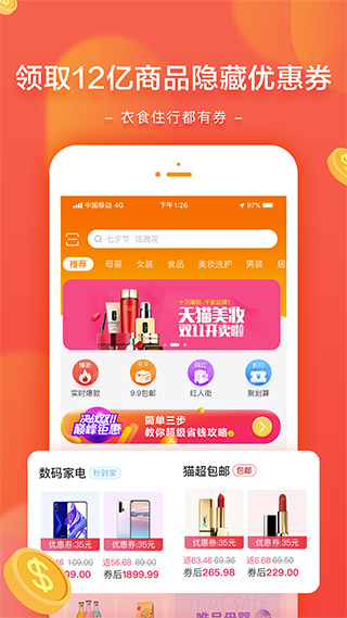 星乐桃1