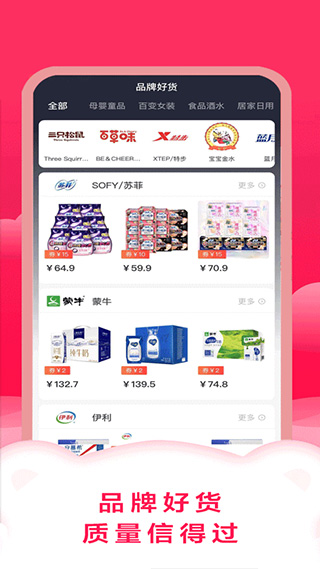 滴滴优品5