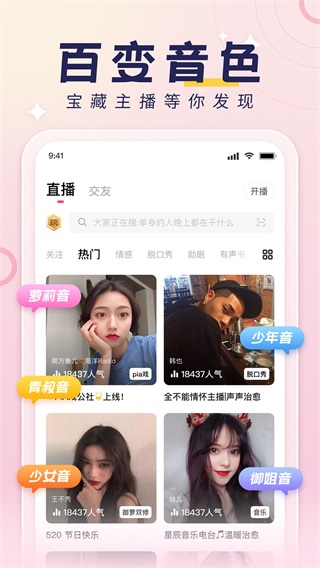 荔枝app3