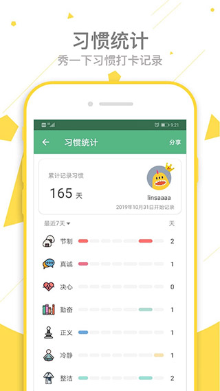 爱时间5