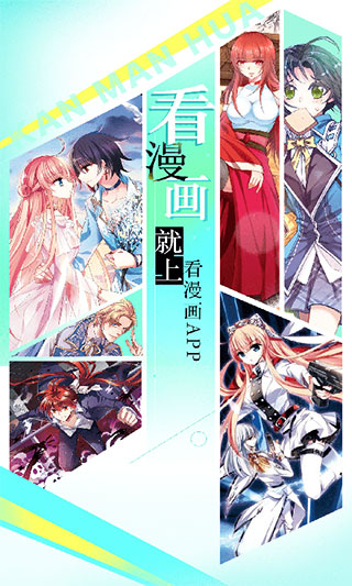 看漫画旧版本4