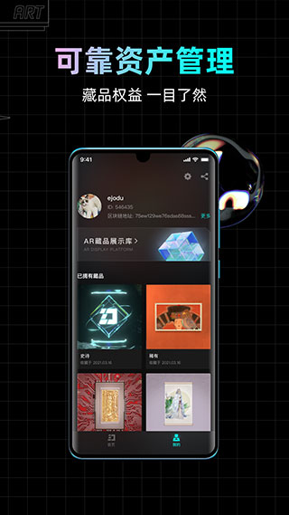 幻核app2