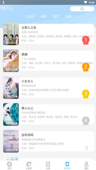 芝麻影视大全4