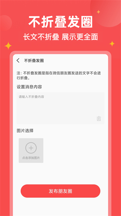 微商宝贝3