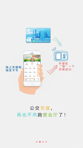 无锡市民卡1