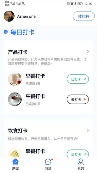 轻啦1