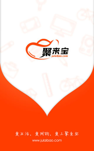 聚来宝2