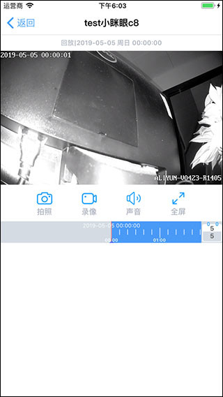 小眯眼app2