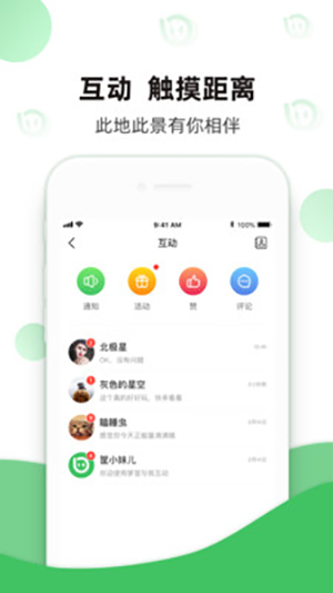 箩筐1
