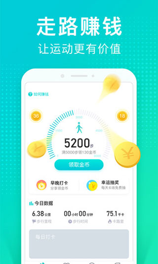 猫扑运动2