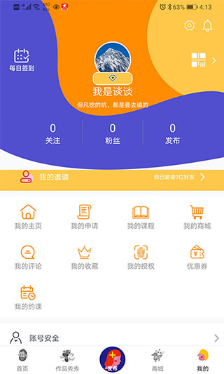 小梵高美术app(小梵高艺术)1