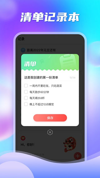 多彩盒子3