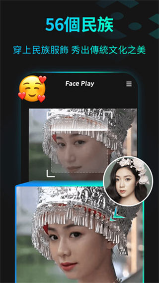 FacePlay3