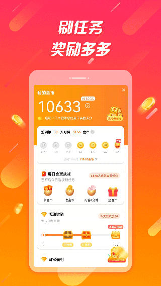 辣椒极速版1
