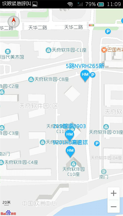华迈云监控3