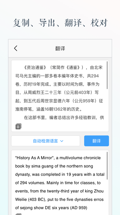 文字识别4