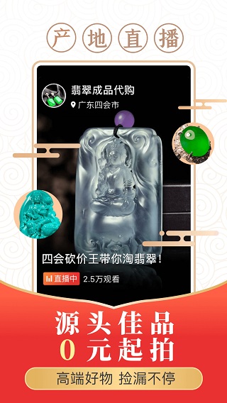 玩物得志5