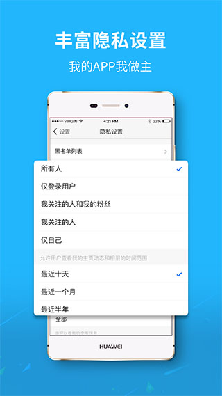 眉山人网app最新版2
