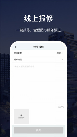 深慧通2